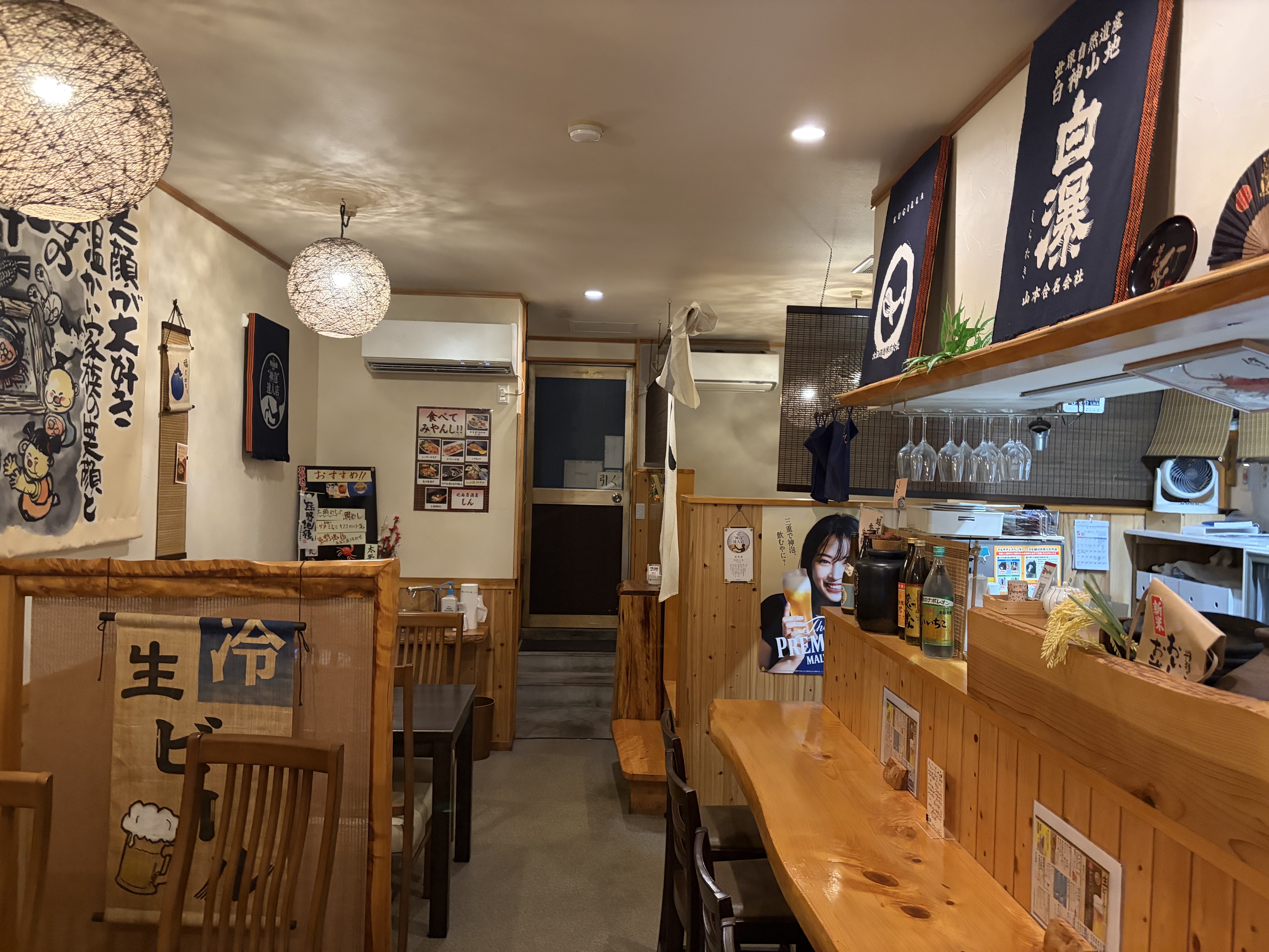 紀南居酒屋 しんの店内